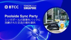 BTCC取引所、TOKEN2049シンガポールサイドイベント「Poolside Sync Party」を開催 – 暗号資産業界のエリートが集結