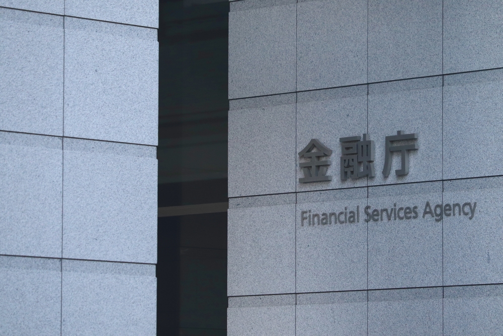 金融庁、暗号資産の規制を大幅強化