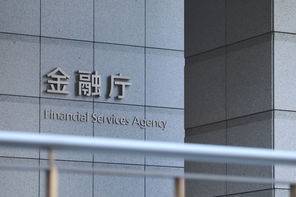 金融庁、銀行や保険会社本体による暗号資産の販売を禁止へ