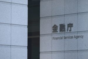 金融庁、暗号資産に金商法適用へ。業界は猛反発