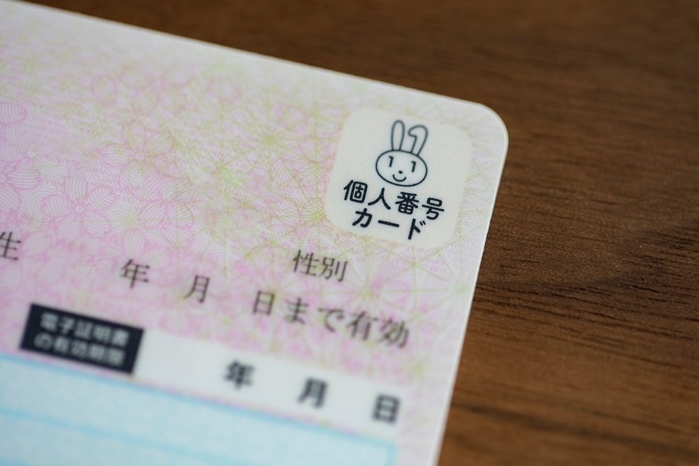 マイナンバーカードで「JPYC」タッチ決済｜三井住友カードらが実証実験