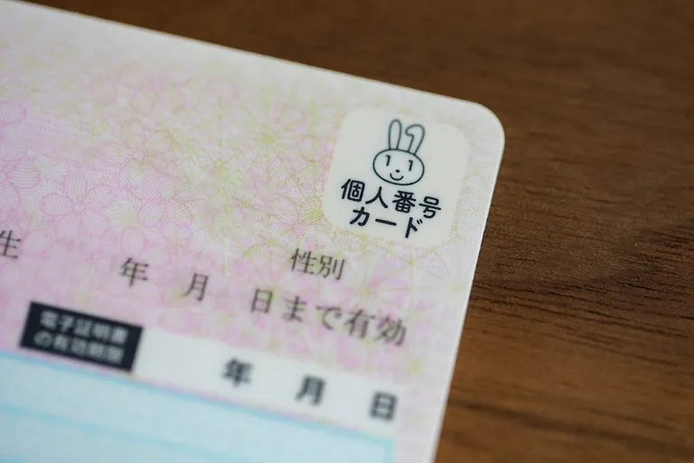 マイナンバーカードで「JPYC」タッチ決済｜三井住友カードらが実証実験