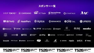 日本文化とWeb3・AIが融合する国際カンファレンスTEAMZ Summit 2026 アジェンダ公開