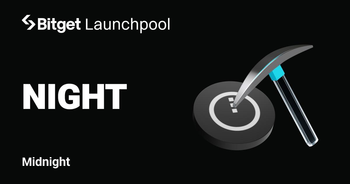 Bitget LaunchpoolにMidnight（NIGHT）が登場！1,200万NIGHTを報酬として用意