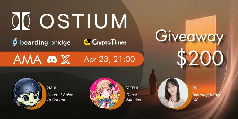クリプトとTradFiをつなぐグローバル市場へのゲートウェイ「Ostium」AMAレポート