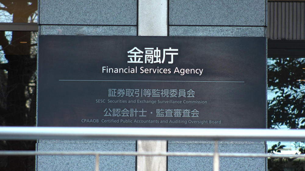 金融庁が海外ステーブルコインを決済手段に解禁、6月1日施行 金融庁が海外ステーブルコインを決済手段に解禁、6月1日施行