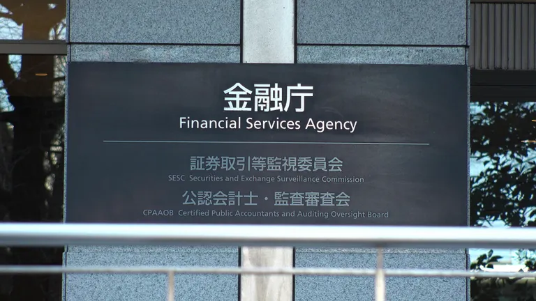 金融庁が海外ステーブルコインを決済手段に解禁、6月1日施行