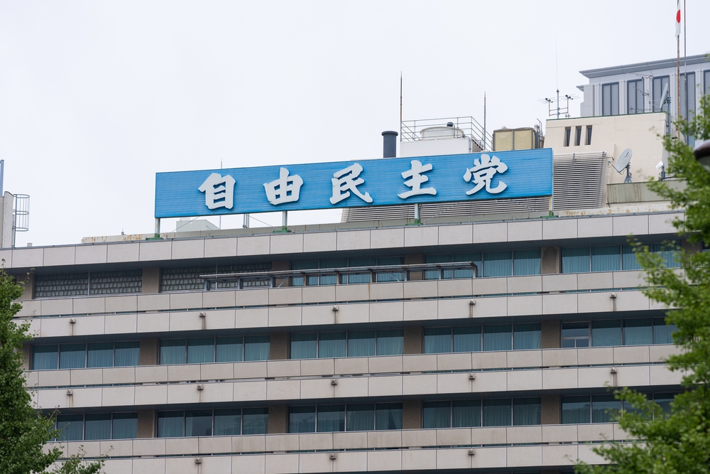 JPYC、自民党AIホワイトペーパー2.0に見解｜AIエージェント時代の日本円決済基盤