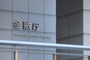 「金融庁が認めたから仮想通貨は安全」は誤解？金商法で異例の線引き