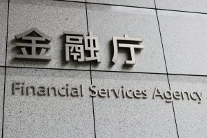 金融庁が「暗号資産・ステーブルコイン課」新設|8月7日に再編