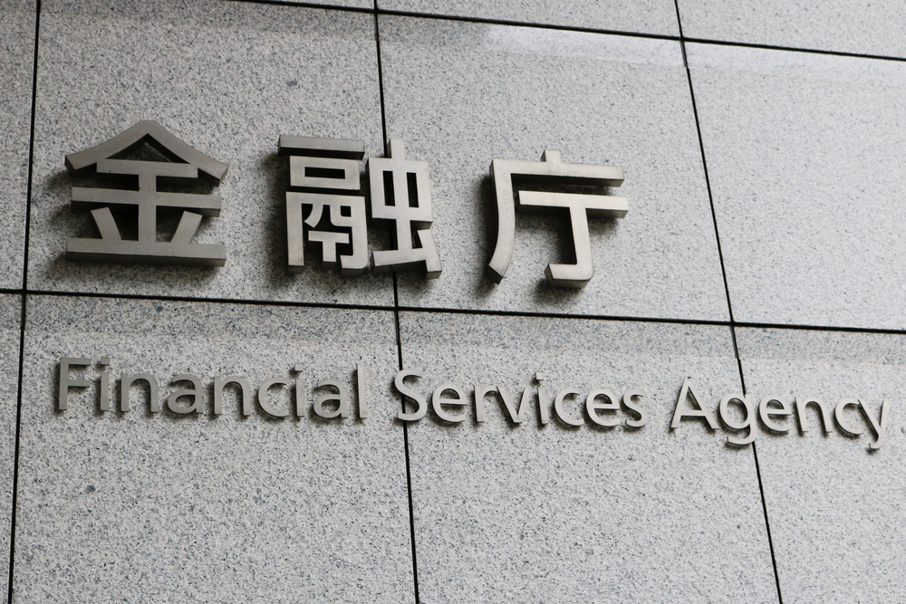金融庁が「暗号資産・ステーブルコイン課」新設｜8月7日に再編
