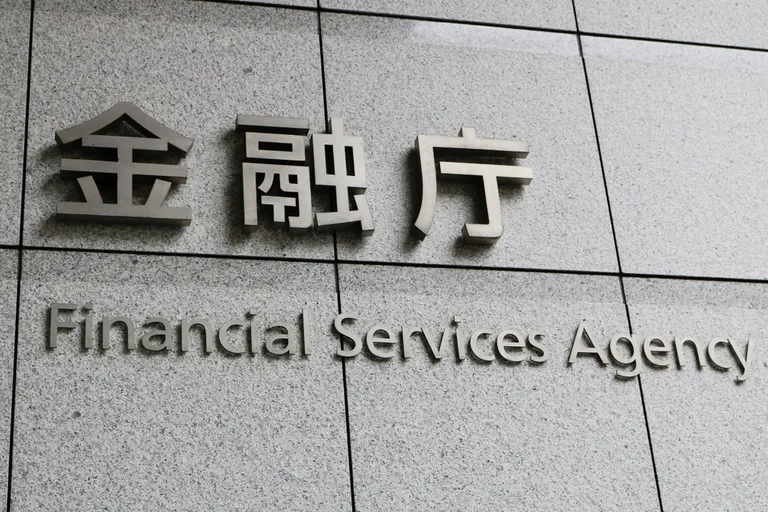金融庁が「暗号資産・ステーブルコイン課」新設｜8月7日に再編