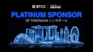 BTCC Exchange、TOKEN2049 Singaporeのプラチナスポンサーに就任 — テーマ「トレードのバリアフリー化」を発表