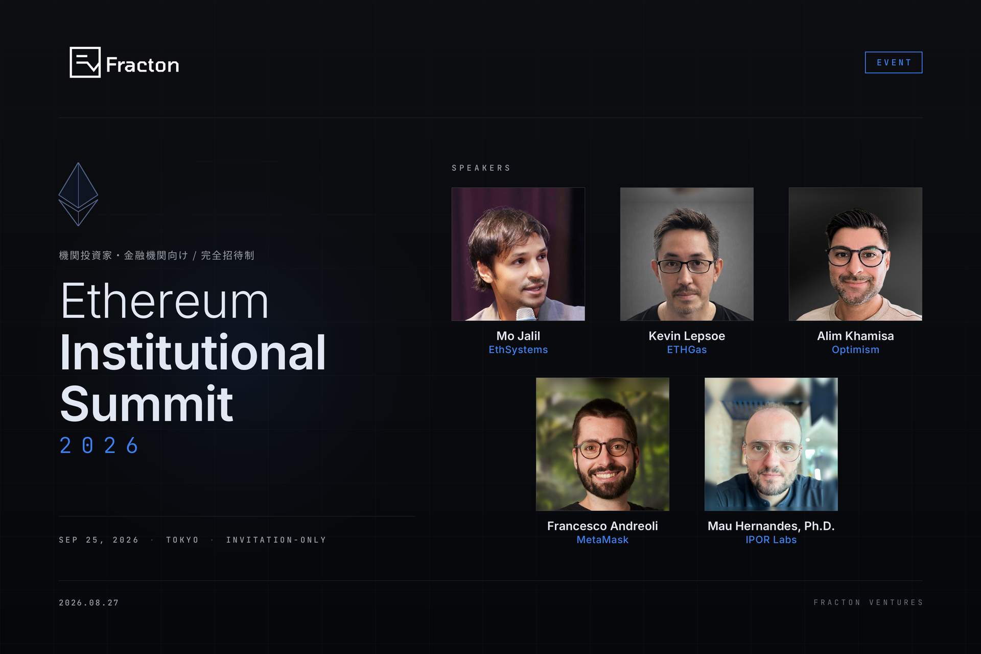 Fracton Ventures、機関投資家・金融機関向けの招待制カンファレンス「Ethereum Institutional Summit 2026」を9月25日に東京で開催